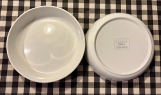 Habitat TZARIA · Plato sopero 19,5 cm · 1 ud