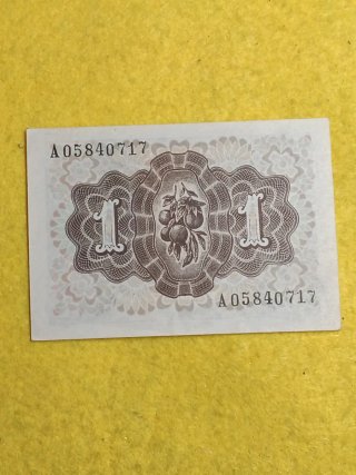 Billete de 1 Peseta de 1948