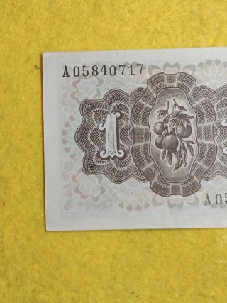 Billete de 1 Peseta de 1948
