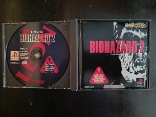 Resident Evil 2 (Biohazard 2) - Versión Japonesa
