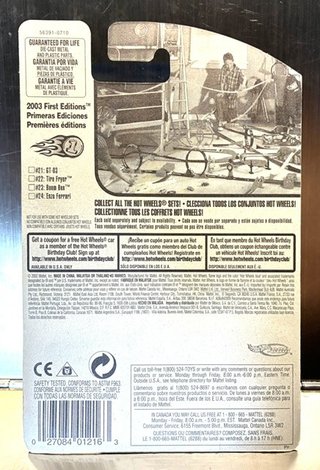 Hot Wheels Boom Box (2003 First Edition Vintage)