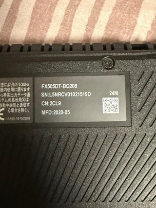 ASUS TUF Gaming FX505DT (modelo FX505DT-BQ208