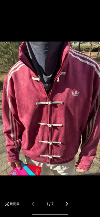 Chaqueta Adidas Tang Suit Tallas XS-XL