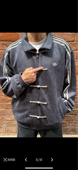 Chaqueta Adidas Tang Suit Tallas XS-XL
