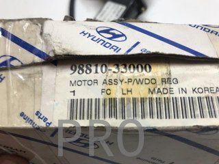 Motor elevalunas Hyundai Lantra Hyundai coupe
