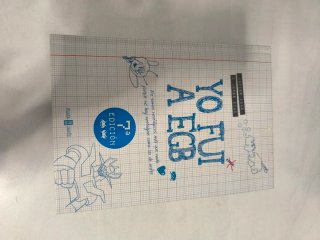 Libro EGB