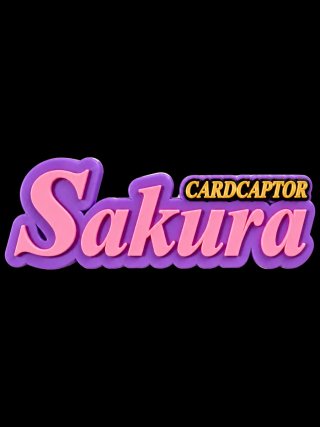 Cartel Sakura Cardcaptor – Decoración 3D