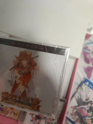 Sakura Wars limited edition ps4 jap