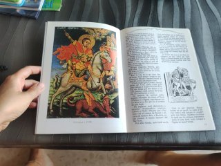 Libro El cavaller Sant Jordi