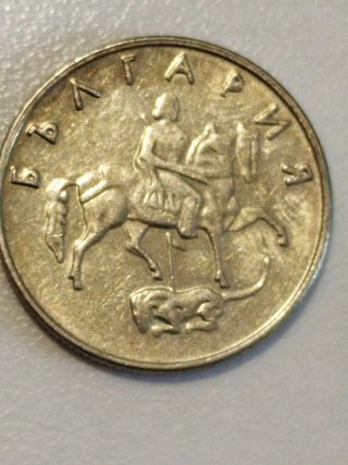 Moneda Bulgaria 1999