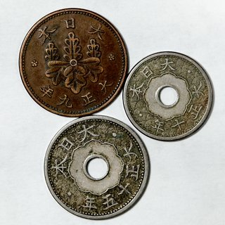 Japon - Lote 3 Monedas Antiguas