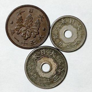 Japon - Lote 3 Monedas Antiguas