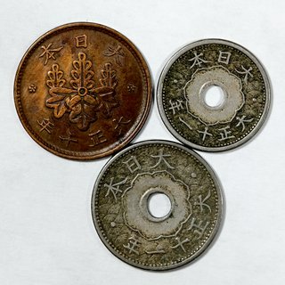 Japon - Lote 3 Monedas Antiguas
