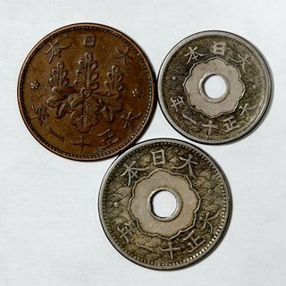 Japon 1922 - Lote 3 Monedas Antiguas
