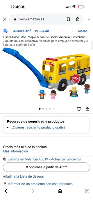Autobús Escolar Fisher-Price