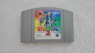 Pokémon Stadium 2 (Nintendo 64) - Versione JAP