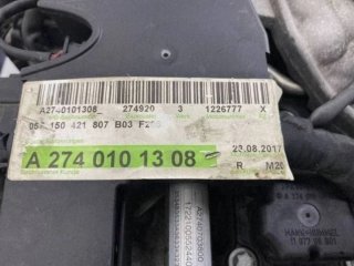 Motor Mercedes GLC 300 2.0 2017