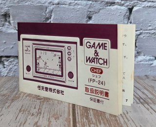 Nintendo Chef FP-24 CIB