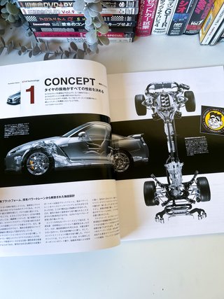 Motor Fan Illustrated Nissan GT-R R35