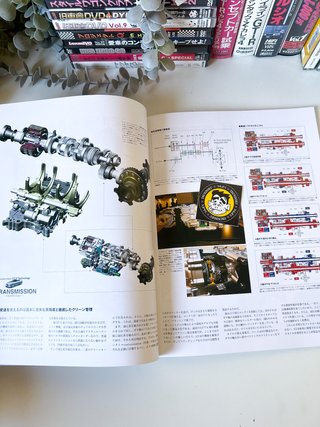 Motor Fan Illustrated Nissan GT-R R35