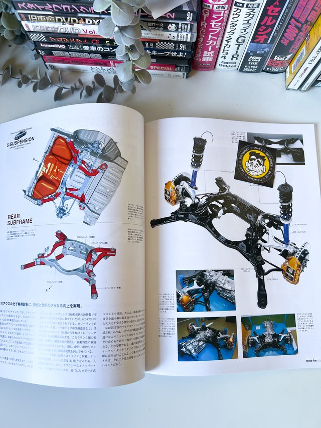 Motor Fan Illustrated Nissan GT-R R35