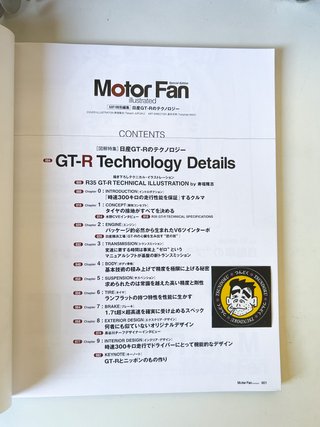 Motor Fan Illustrated Nissan GT-R R35