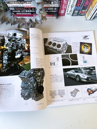 Motor Fan Illustrated Nissan GT-R R35