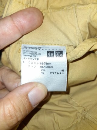 Pantalón corto mostaza