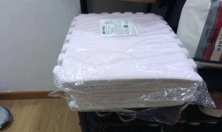 Alfombra Puzzle Rosa