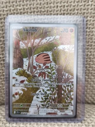 Swinub 165/159