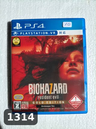 Resident Evil 7 Gold Edition PS4 Edición Japonesa