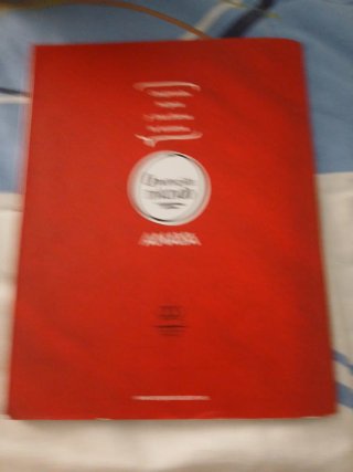 Libro de texto 1 de la eso