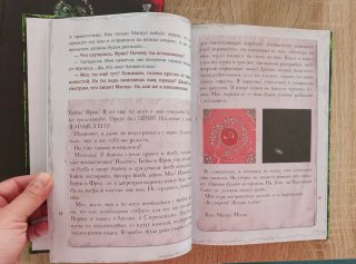 Libros en ruso "Злая книга 1" и "Злая книга 2"