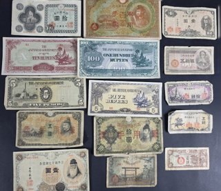 Conjunto de 15 billetes japoneses
