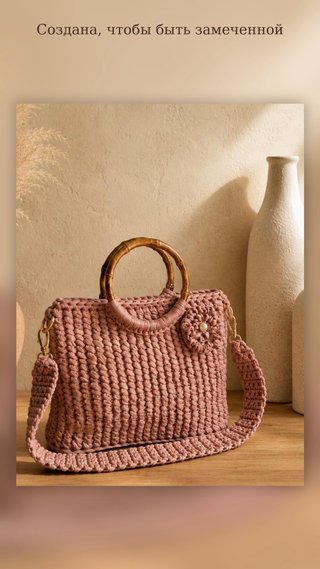 Bolso crochet asas bambú