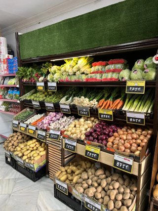 Estantería para Frutas y Verduras
