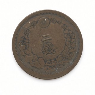 Moneda 2 sen japon