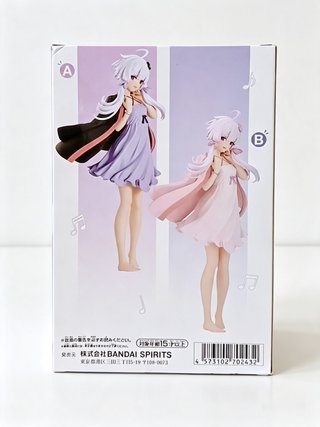 VOICEROID Yuzuki Yukari Figure Roomwear B Bandai