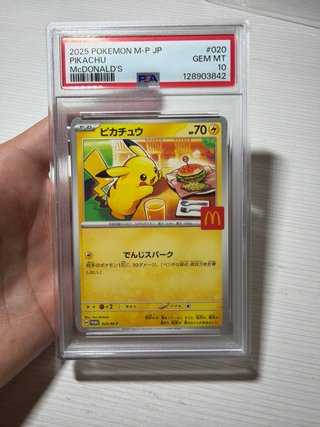 Carta Pokémon Pikachu McDonald's PSA 10
