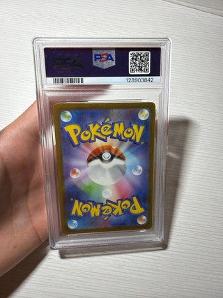 Carta Pokémon Pikachu McDonald's PSA 10