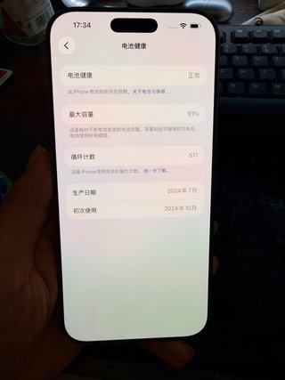 iPhone 16 Pro Max 256GB Oro Titanio