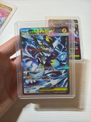 Lote de 3 Cartas Pokémon en Japonés