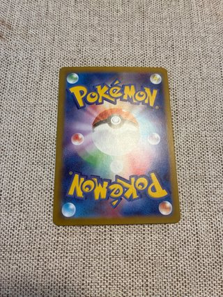 Meowth Full Art
