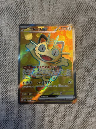 Meowth Full Art
