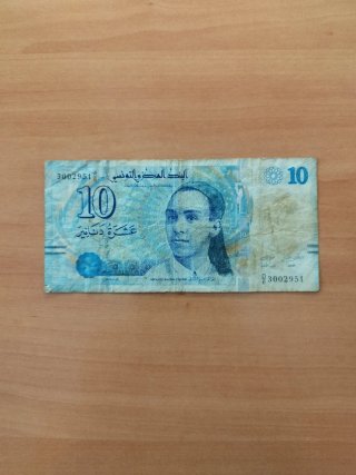 Billete 🇹🇷 Túnez 🇹🇷