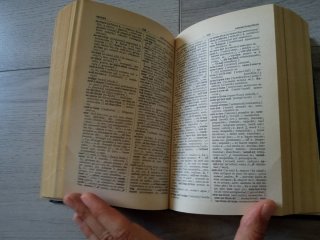 Diccionario ingles de 1987