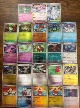 Lote 23 cartas Pokémon