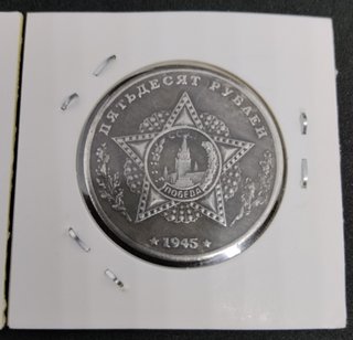 🇷🇺 2 MONEDAS DE TANQUES RUSOS 1945 LTP Y LTTB