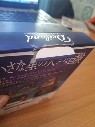 Deiland Nintendo Switch (Edición Japonesa)