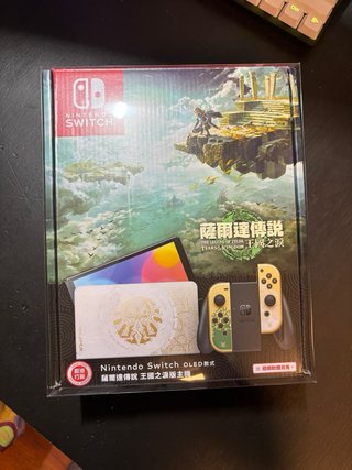 Nintendo Switch OLED Edición Zelda